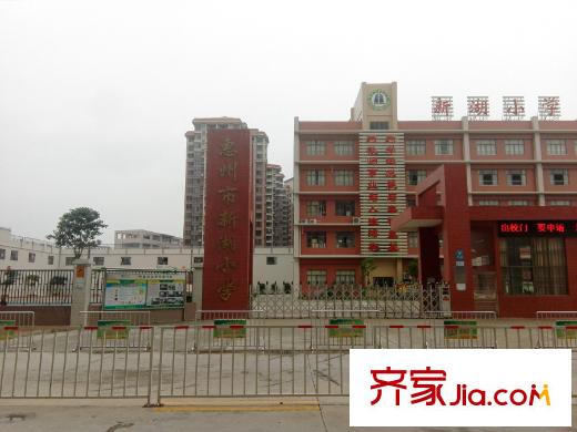 陽光新苑新湖小學(xué)20150507