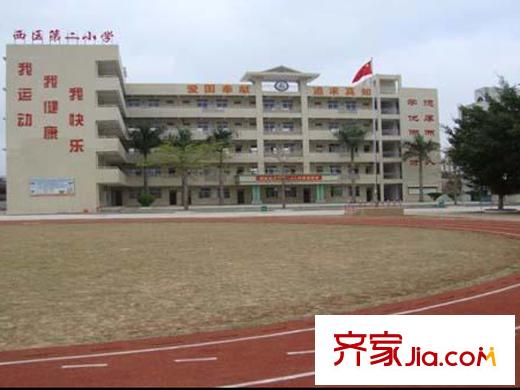珠江?四季悅城周邊西區(qū)第二小學(xué)