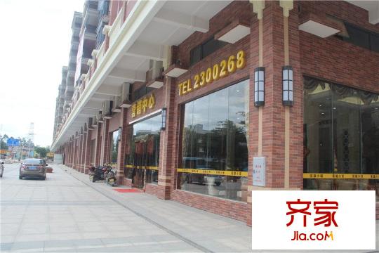 宏新?蜜糖小城