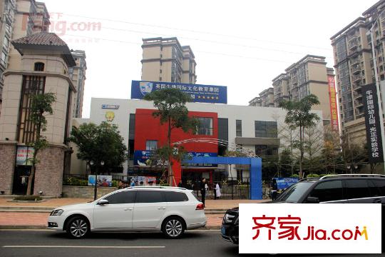 德威摩卡小鎮(zhèn)小區(qū)英皇幼兒園20150303