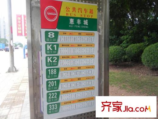 太陽(yáng)灣50米之內(nèi)公交配套