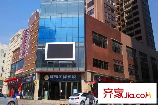 金港1號(hào)項(xiàng)目400米處的環(huán)球國際影城