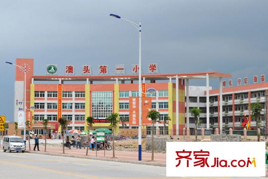 中萃1829周邊澳頭教育路10號澳頭第一小學