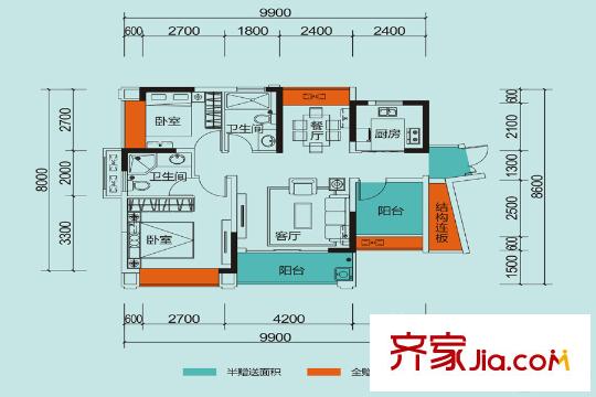 天健陽光花園2棟03戶型3棟04戶型 2室2廳2衛(wèi)1廚