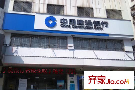 金港1號(hào)項(xiàng)目200米處的中國建設(shè)銀行
