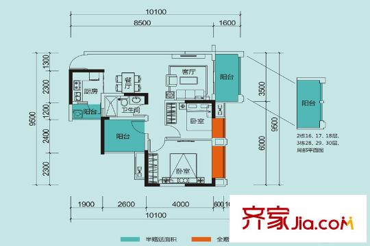 天健陽光花園2-3棟01-02戶型 2室2廳1衛(wèi)1廚