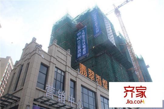 翡翠香緹項目樓棟