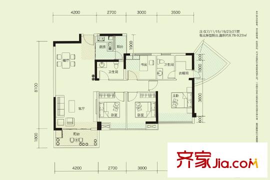 翡翠香緹1棟D戶型 3室2廳2衛(wèi)1廚