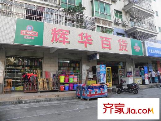 佳兆業(yè)1號20130918周邊的商業(yè)配套