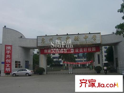 佳兆業(yè)1號(hào)20130918周邊的實(shí)驗(yàn)中學(xué)