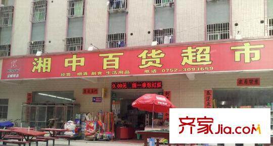 世紀(jì)城周邊的超市