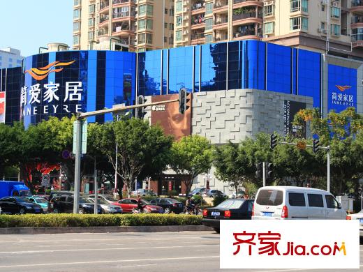 佳兆業(yè)中心周邊的簡(jiǎn)愛(ài)家居20130126