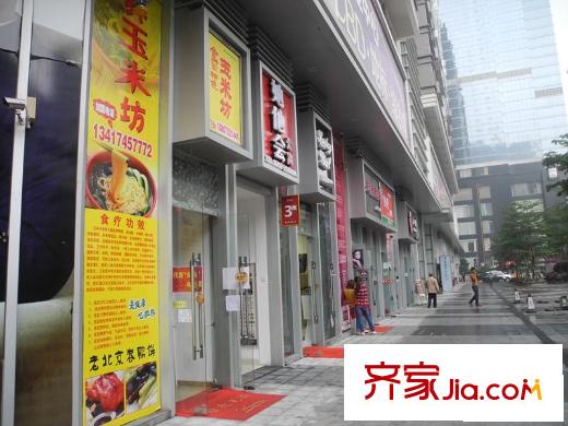 佳兆業(yè)中心周邊100米小吃街2013-7-2