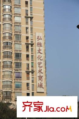 佳兆業(yè)中心周邊雅文文化藝術(shù)商城20120411