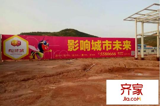 燦邦新天地項目現(xiàn)場工地（2015-9-17）