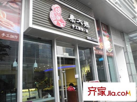 佳兆業(yè)中心周邊100米康大媽快餐店2013-7-2