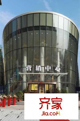 君躍荃新時代花園