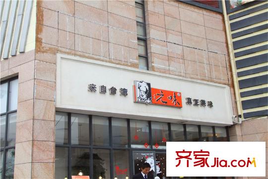 卓悅星光距離項(xiàng)目1000米元味餐廳