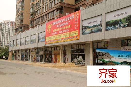 半山豪庭項(xiàng)目商業(yè)區(qū)20140219