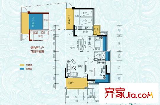 半山豪庭5棟-01戶型 2室2廳1衛(wèi)1廚
