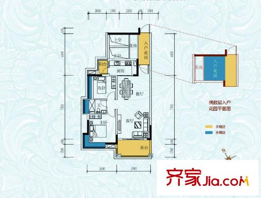 半山豪庭2棟02戶型 2室2廳1衛(wèi)1廚