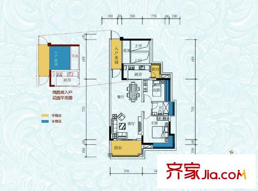 半山豪庭2棟01戶型 2室2廳1衛(wèi)1廚