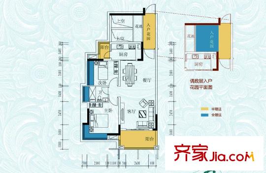 半山豪庭5棟-02戶型 2室1衛(wèi)1廚