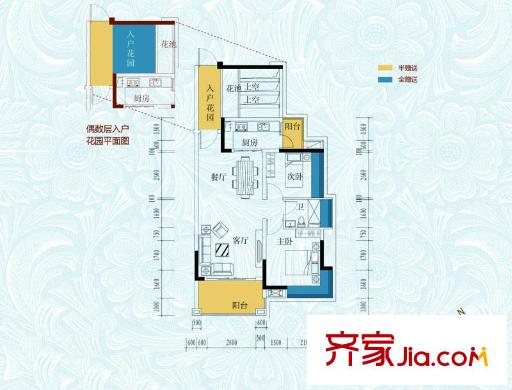 半山豪庭3棟01戶型 2室2廳1衛(wèi)1廚