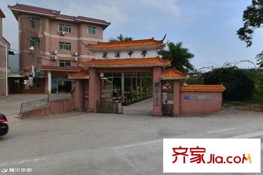 十里龍泉周邊800米處的龍溪中學(xué)
