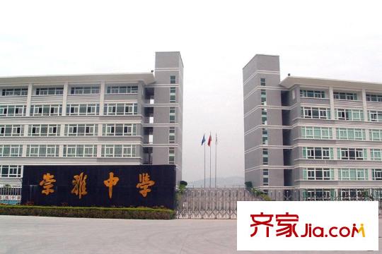 東家柒捌玖周邊1公里處的崇雅中學(xué)