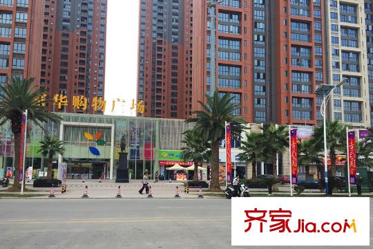 秋谷林海周邊300米處的京華購物廣場（2015-11-23）
