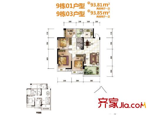 清泉城市廣場8/9棟01/03戶型 2室2廳1衛(wèi)1廚