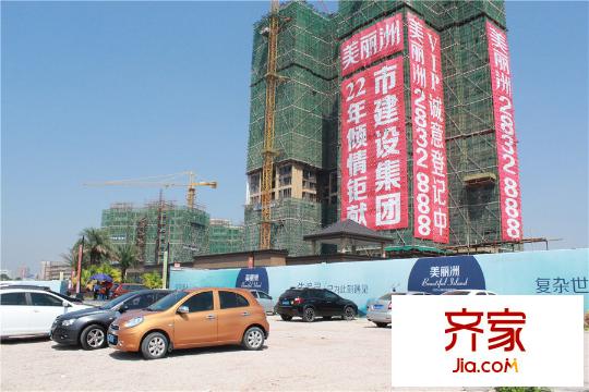 美麗洲洋房22棟工程進度圖（2015-10-10）