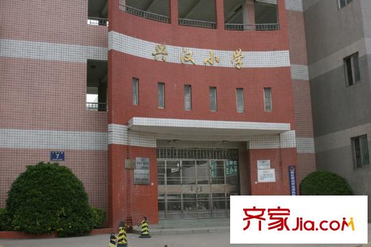 恒鑫御園周邊興漢小學(xué)