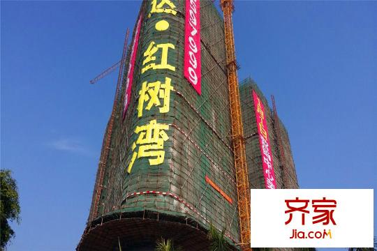 泰達(dá)紅樹(shù)灣2棟