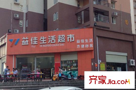 金灣花園二期吉利項目10米的生活超市