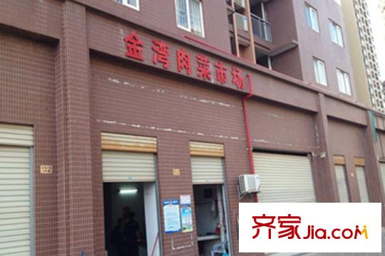 金灣花園二期距離項目10米的小區(qū)市場