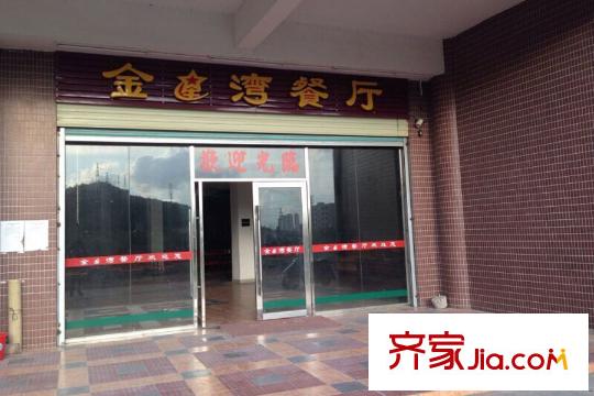 金灣花園二期距離項目10米的沿街餐廳