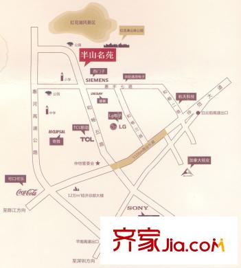 半山名苑別墅交通圖