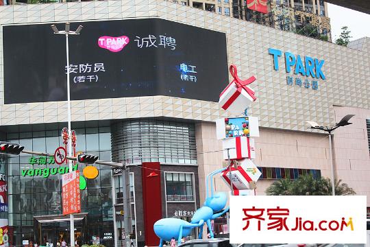日盛天鉆距離約1000米的T Park時尚公園