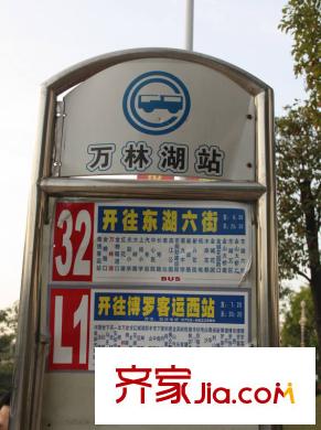 萬林湖別墅配套圖公交站