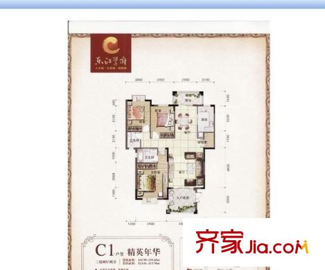 東江學(xué)府二期 0室 戶型圖
