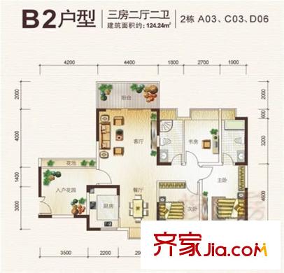 中天彩虹城戶型圖中建彩虹城 3室 戶型圖 3室2廳2衛(wèi)1廚