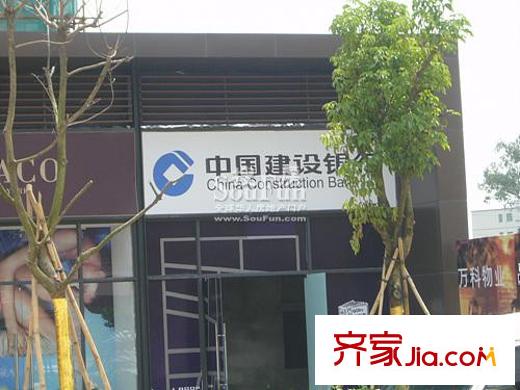 萬(wàn)科金域華庭配套圖建設(shè)銀行