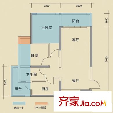 山水華府戶型圖四期戶型A 2室2廳1衛(wèi)