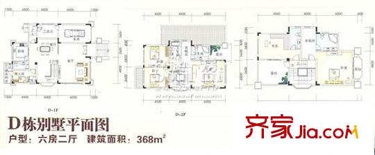 名澤天下 戶型圖