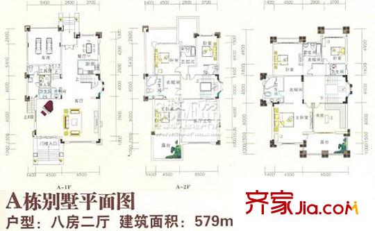 名澤天下 戶型圖