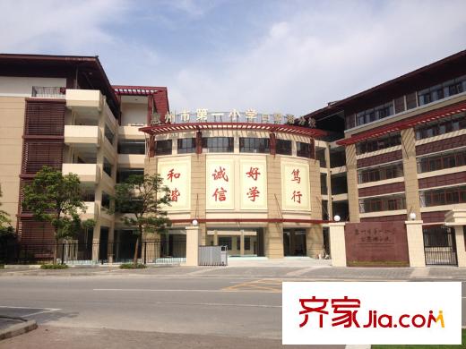 雅居樂白鷺湖周邊配套第一小學(xué)