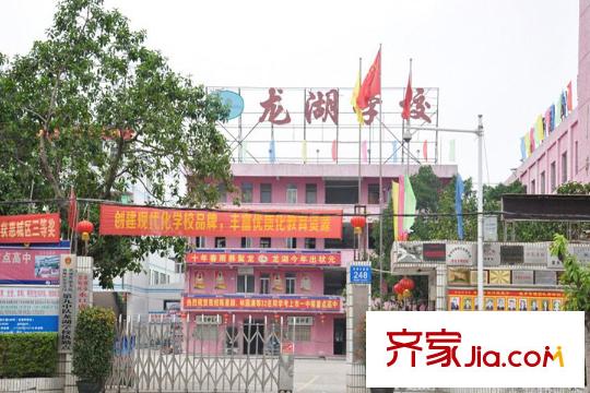 華興?金盛麗景距離項目1500米龍湖學(xué)校