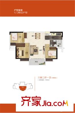 鴻順?橙果1-2號樓02戶型 3室2廳1衛(wèi)1廚